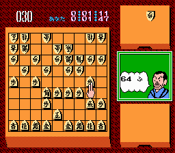 Tanigawa Kouji no Shougi Shinan II Screenshot 1